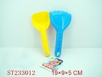 ST233012 - BEACH TOYS（2pcs）