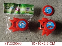 ST233060 - SMURFS TOYS