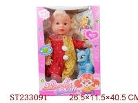 ST233091 - DOLL TOYS W/MUSIC