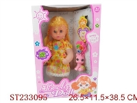 ST233095 - DOLL TOYS W/MUSIC
