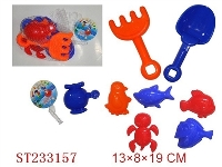 ST233157 - BEACH SET (8 PCS)