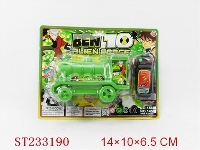 ST233190 - BEN10火车头线控车（1色）