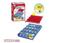 ST233466 - GUESS GAME