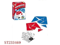ST233469 - CREATIVE SHAPE GAME