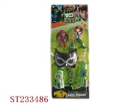 ST233486 - 带灯光BEN10公仔配面具/手表变身器/语音枪(2款混装）