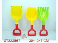 ST233567 - BEACH TOYS