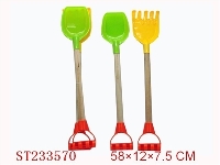ST233570 - BEACH TOYS
