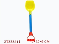 ST233571 - BEACH TOYS