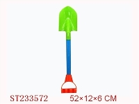 ST233572 - BEACH TOYS