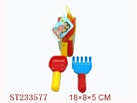 ST233577 - BEACH TOYS