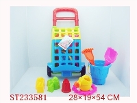 ST233581 - BEACH TOYS