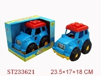 ST233621 - BEACH TOYS