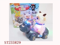 ST233829 - 电动欢乐洋骑狼