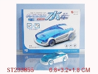ST233855 - 盐水动力车（自装型玩具）