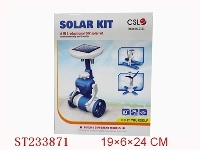 ST233871 - 6 IN 1 EDUCTIONAL DIY SOLAR KIT