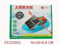 ST233925 - SOLAR POWERED BOAT