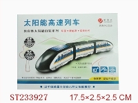 ST233927 - SOLAR BULLET TRAIN