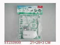 ST233930 - 简装6合1太阳能（自装型玩具）