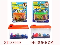 ST233949 - NOVEL GROWING FISH TANK