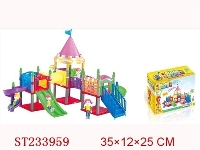 ST233959 - 积木游乐园（74PCS)