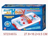 ST234075 - B/O HOCKEY SETS