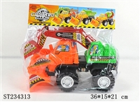 ST234313 - 滑行工程车