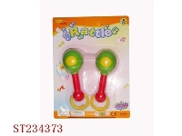 ST234373 - RATTLE