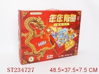 ST234727 - B/O FISHING GAME