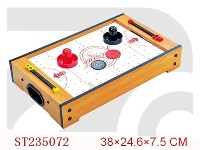 ST235072 - B/O HOCKEY SET