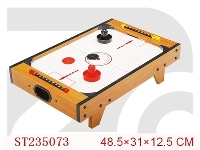 ST235073 - B/O HOCKEY SET