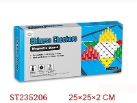 ST235206 - MAGNETISM CHESS
