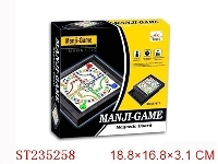 ST235258 - MAGNETISM CHESS
