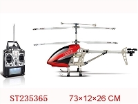 ST235365 - 3.5 CHANNEL R/C HELICOPTER