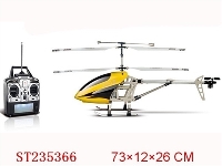 ST235366 - 3.5 CHANNEL R/C HELICOPTER
