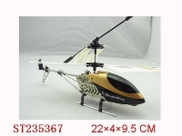 ST235367 - 3.5 CHANNEL R/C HELICOPTER