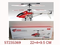 ST235369 - 3 CHANNEL R/C HELICOPTER