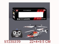 ST235370 - 3.5 CHANNEL R/C HELICOPTER
