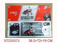 ST235371 - 3 CHANNEL R/C HELICOPTER