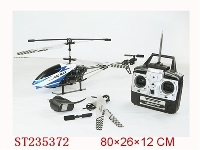 ST235372 - 3.5 CHNANEL R/C HELICOPTER