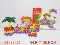 ST235471 - 原始森林齿轮组合盒装（126pcs/英文版）