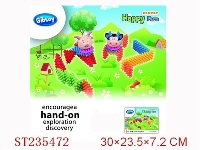ST235472 - 牧场婴儿积木（26PCS）