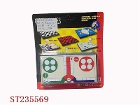 ST235569 - 飞机棋
