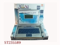 ST235589 - 双语：25个英文/25个阿文学习机
