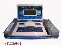 ST235601 - 双语：25个英文/25个阿文学习机