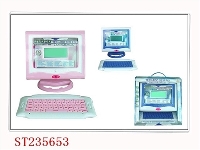 ST235653 - 红外线英葡文80个功能