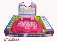 ST235668 - LEARNING MACHINE