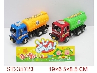ST235723 - 惯性环卫车