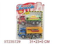 ST235729 - 惯性环卫车