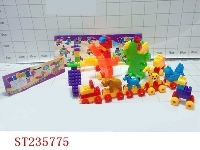 ST235775 - 智力积木（111PCS)