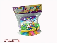 ST235778 - 智力积木（52PCS)